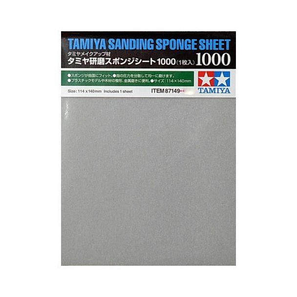 87149 Tamiya Sanding Sponge Sheet 1000 Grit