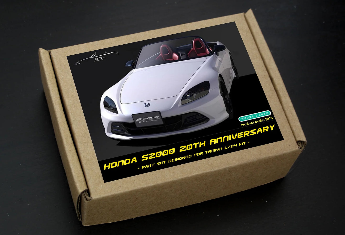 Honda S2000 20th Anniversary TransKit