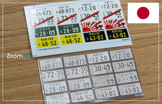 Japanese license plates