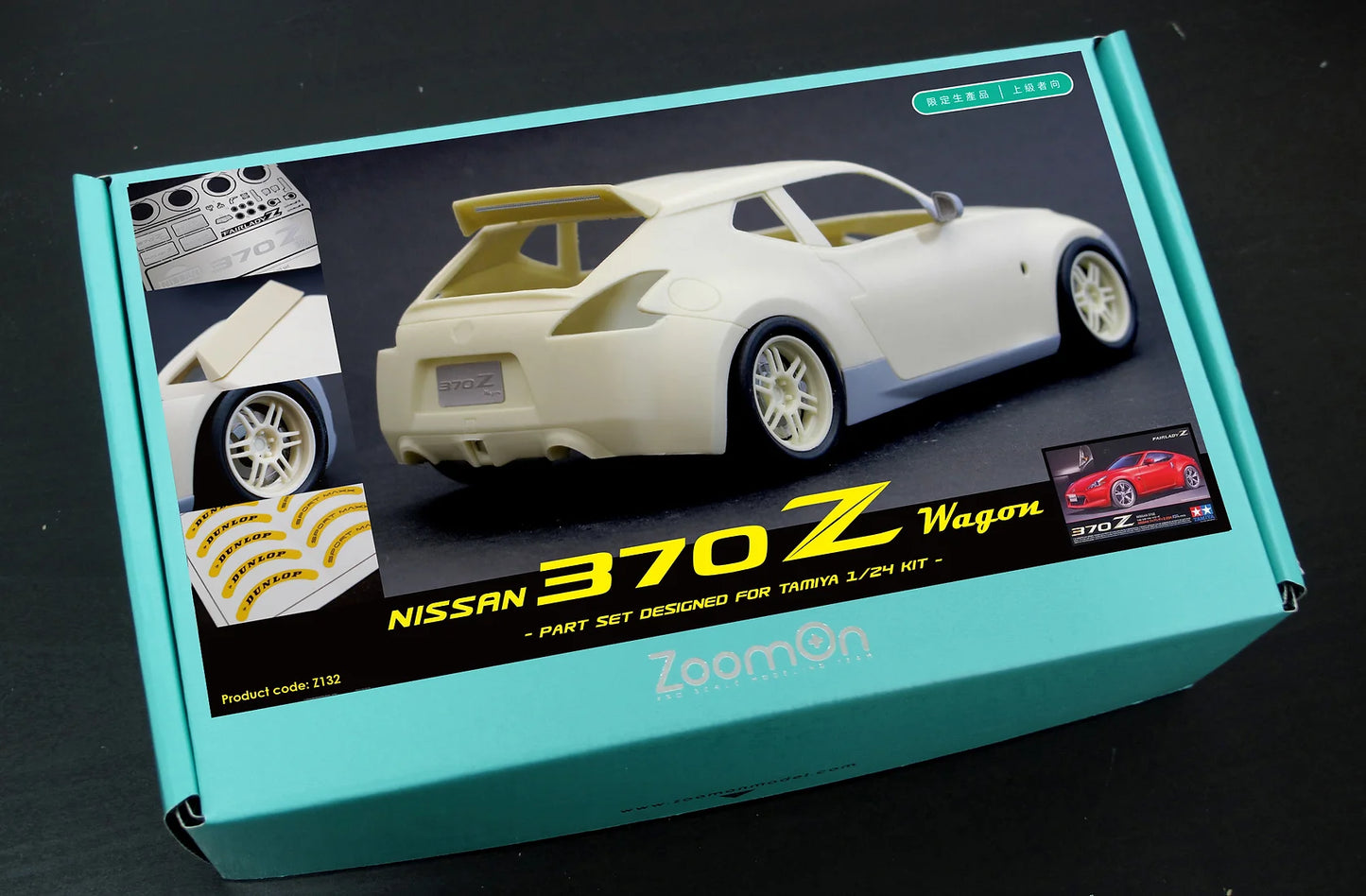 1/24 Nissan 370Z Wagon Transkit