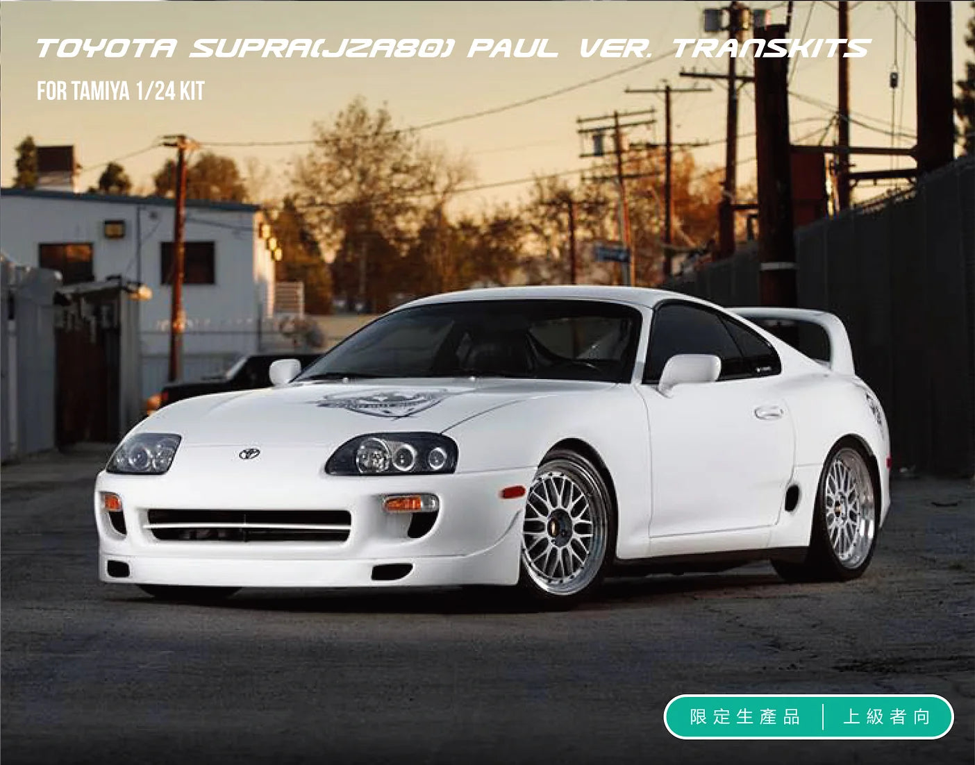 Mk 4 Supra Front lip